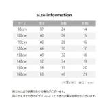 キャミソール 3枚セット キッズ | PlusNao | 詳細画像15 