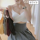 ブラトップ カップ付き キャミソール | PlusNao | 詳細画像14 