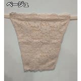 ブラカバー 胸元カバー 谷間隠し | PlusNao | 詳細画像17 