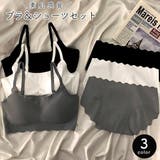 スポーツブラ フルカップブラ ブラジャー | PlusNao | 詳細画像1 