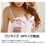 ベビードール ショーツ 2点セット | PlusNao | 詳細画像19 