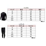 コンプレッションウェア 上下セット メンズ | PlusNao | 詳細画像9 