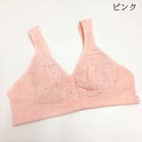 ハーフトップブラ ノンワイヤーブラ ブラジャー | PlusNao | 詳細画像11 