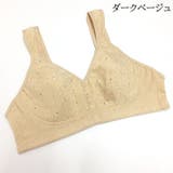 ハーフトップブラ ノンワイヤーブラ ブラジャー | PlusNao | 詳細画像12 