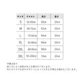 ウエストニッパー コルセット ウエストシェイパー | PlusNao | 詳細画像20 