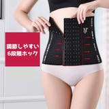 ウエストニッパー コルセット ウエストシェイパー | PlusNao | 詳細画像4 