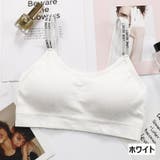 ノンワイヤーブラ ハーフトップブラ ブラジャー | PlusNao | 詳細画像14