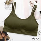 ノンワイヤーブラ ハーフトップブラ ブラジャー | PlusNao | 詳細画像16