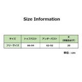 ノンワイヤーブラ ハーフトップブラ ブラジャー | PlusNao | 詳細画像20