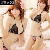 三角ブラ ショーツ 2点セット | PlusNao | 詳細画像5 