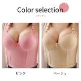 ブラジャー ロングタイプ 3 | PlusNao | 詳細画像16