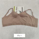 ブラジャー ロングタイプ 3 | PlusNao | 詳細画像18