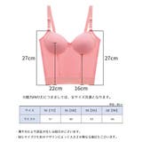 ブラジャー ロングタイプ 3 | PlusNao | 詳細画像20