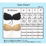 シリコンブラ シリコンカップブラ レディース | PlusNao | 詳細画像20 