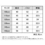 インナー 肌着 下着 | PlusNao | 詳細画像20 