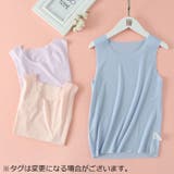 インナー 肌着 下着 | PlusNao | 詳細画像5 