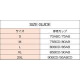 ノンワイヤーブラ ハーフトップブラ ブラジャー | PlusNao | 詳細画像16 