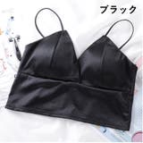 ノンワイヤーブラ ブラジャー 4分の3カップ | PlusNao | 詳細画像12 