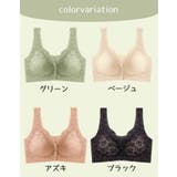 ノンワイヤーブラ 前開きブラジャー ヘムブラジャー | PlusNao | 詳細画像19