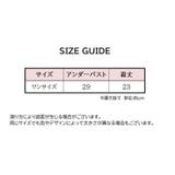 スポーツブラ レディース 女性用 | PlusNao | 詳細画像14