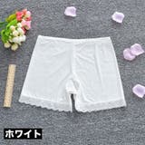 タップパンツ ペチパンツ ペチコート | PlusNao | 詳細画像2 