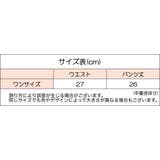 タップパンツ ペチパンツ ペチコート | PlusNao | 詳細画像5 