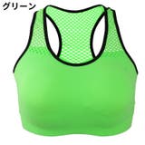スポーツブラジャー ブラトップ ハーフトップ | PlusNao | 詳細画像8