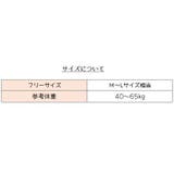 ブラトップ キャミソール レディース | PlusNao | 詳細画像16 