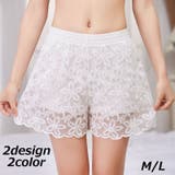 ペチパンツ タップパンツ レディース | PlusNao | 詳細画像1 