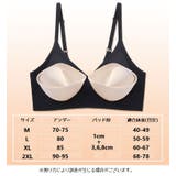 ノンワイヤーブラ 2種類のパッド付 レディース | PlusNao | 詳細画像14