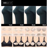 ノンワイヤーブラ 2種類のパッド付 レディース | PlusNao | 詳細画像4