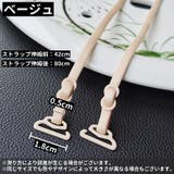 ブラストラップ 2本セット ブラジャーストラップ | PlusNao | 詳細画像10 