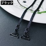 ブラストラップ 2本セット ブラジャーストラップ | PlusNao | 詳細画像3 