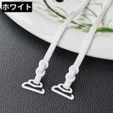 ブラストラップ 2本セット ブラジャーストラップ | PlusNao | 詳細画像4 