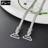 ブラストラップ 2本セット ブラジャーストラップ | PlusNao | 詳細画像5 