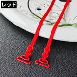 ブラストラップ 2本セット ブラジャーストラップ | PlusNao | 詳細画像6 