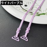 ブラストラップ 2本セット ブラジャーストラップ | PlusNao | 詳細画像8 