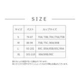 ブラトップ パッド付き キャミソール | PlusNao | 詳細画像14 