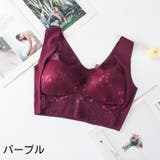 ノンワイヤーブラ ブラジャー レディース | PlusNao | 詳細画像11 