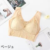 ノンワイヤーブラ ブラジャー レディース | PlusNao | 詳細画像12 