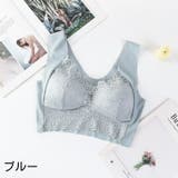 ノンワイヤーブラ ブラジャー レディース | PlusNao | 詳細画像13 