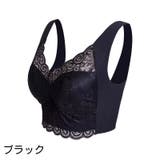 ノンワイヤーブラ ブラジャー レディース | PlusNao | 詳細画像15 