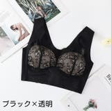 ノンワイヤーブラ ブラジャー レディース | PlusNao | 詳細画像16 