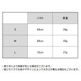三角ブラ レディース ノンパテッドブラジャー | PlusNao | 詳細画像15 
