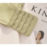 ブラジャー 単品 モールドカップ | PlusNao | 詳細画像16