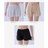 ペチパンツ レディース 女性 | PlusNao | 詳細画像14 