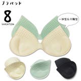 ブラパッド ブラジャーパッド 1ペア | PlusNao | 詳細画像1