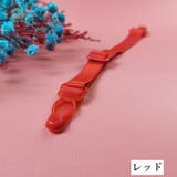 ブラストラップ 2本セット ズレ防止 | PlusNao | 詳細画像7 