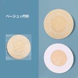 ニップレス 100枚入り 50ペア | PlusNao | 詳細画像16 