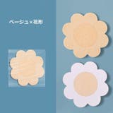 ニップレス 100枚入り 50ペア | PlusNao | 詳細画像17 